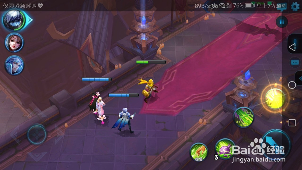 血王宫的回忆大师级怎么打