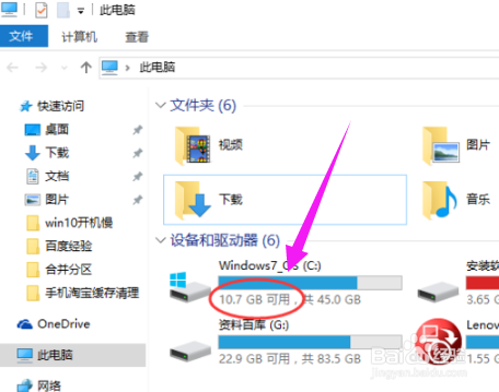 如何清理c盘垃圾，win10如何清理c盘垃圾