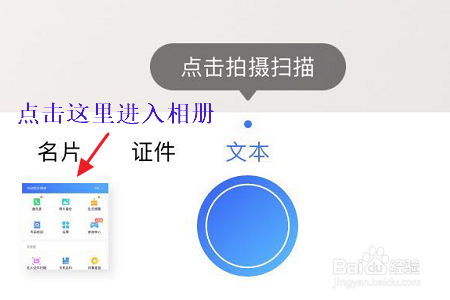 怎样提取图片上的文字?