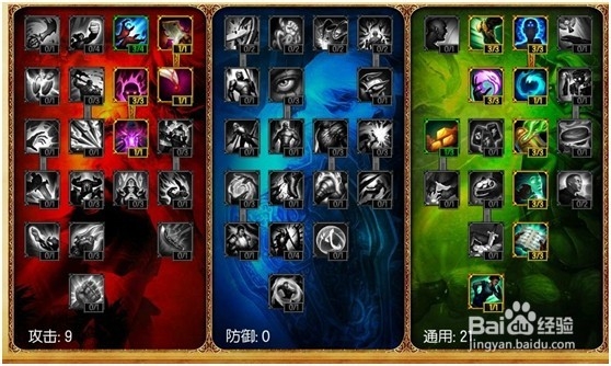 LOL【小绿人图文教程】超精细新手教学 流浪法师