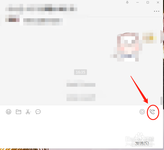 微信怎么发起群聊