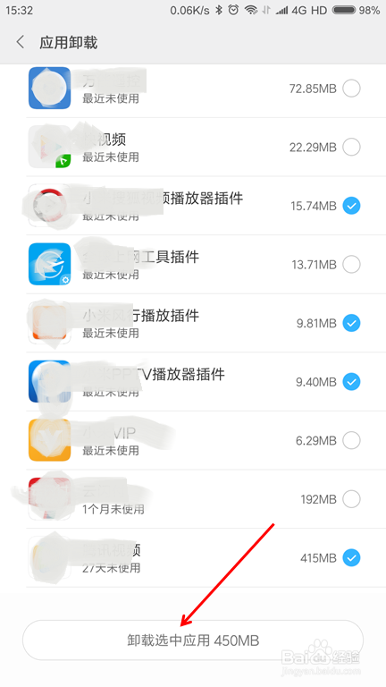 小米手机跳屏怎么办