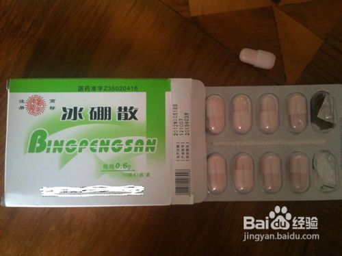 分享一个生活小技巧--巧治口舌溃疡长泡生疮