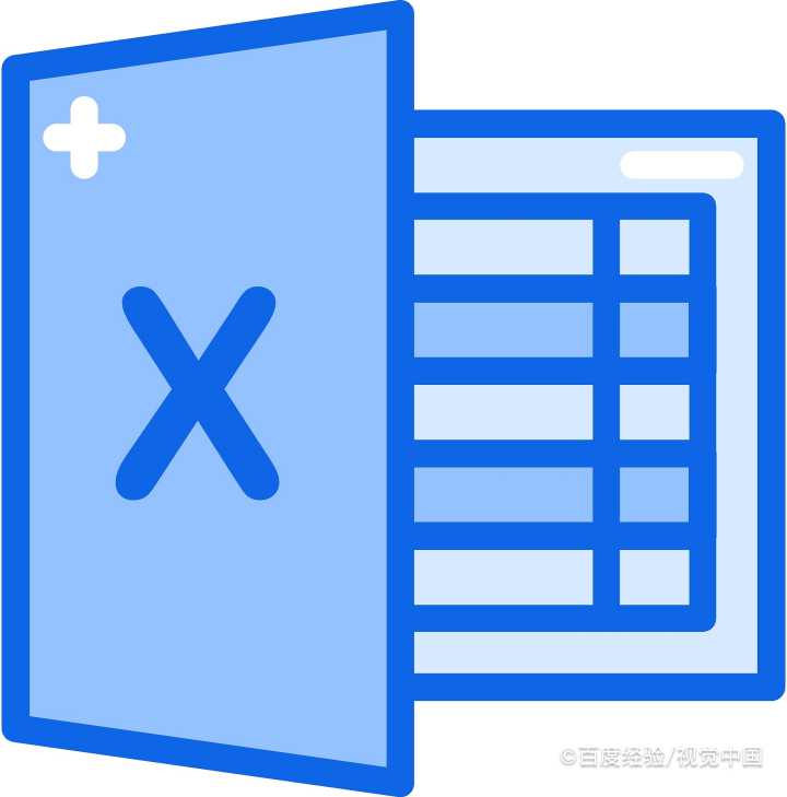 Excel表格如何按照条件求和