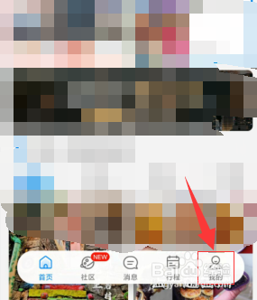 携程旅游的旅行足迹怎么查看