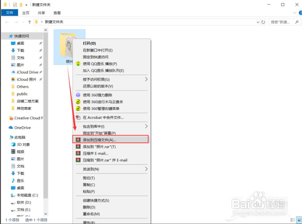 让压缩文件再变小的方法