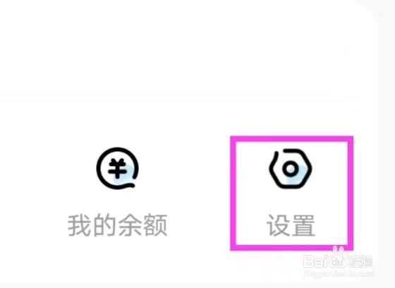 快对怎么修改模式切换