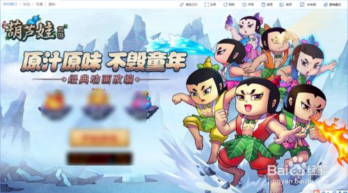 QQ游戏库里值得玩耍的6大游戏