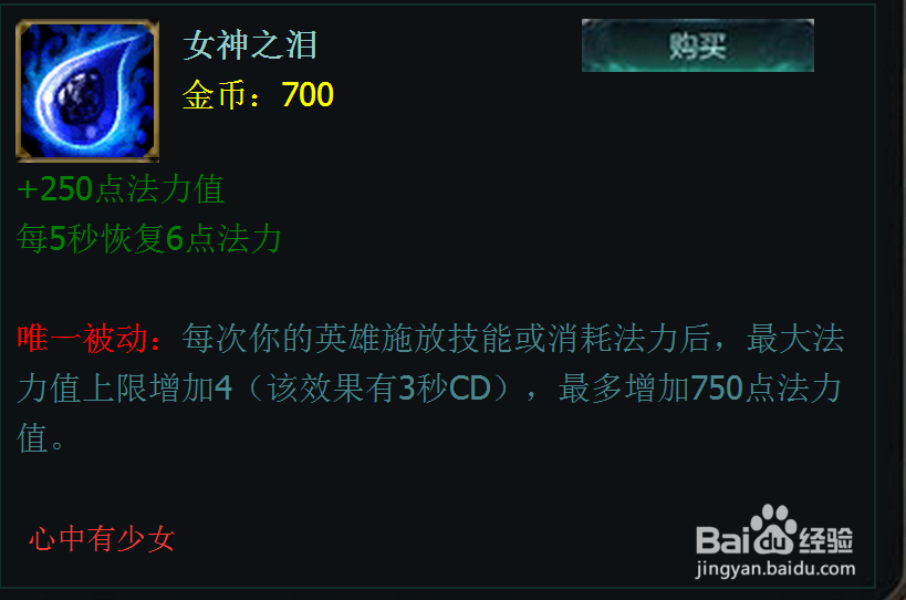 lol上单炼金术师出装_辛吉德出装