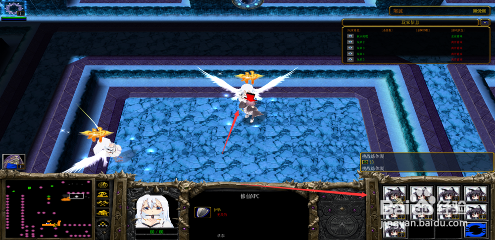 神之幻地正式版1.1.2攻略怎么修仙升级专属