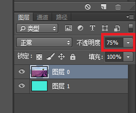 Photoshop如何设置图层的不透明度