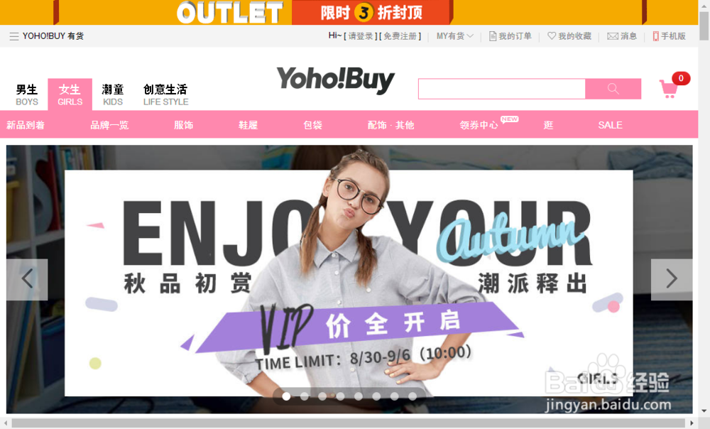 提高衣品让魅力值蹭蹭蹭