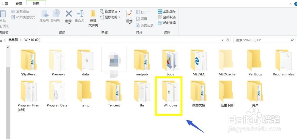 IE11老提示主页设置已损坏怎么办