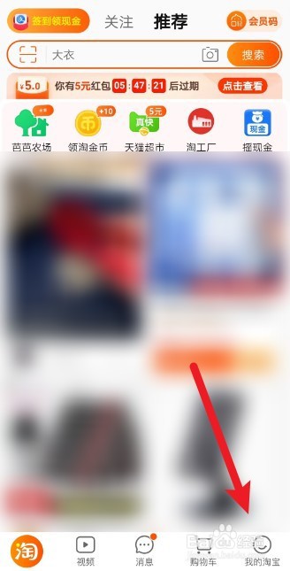 淘宝怎么打开智能优化网络