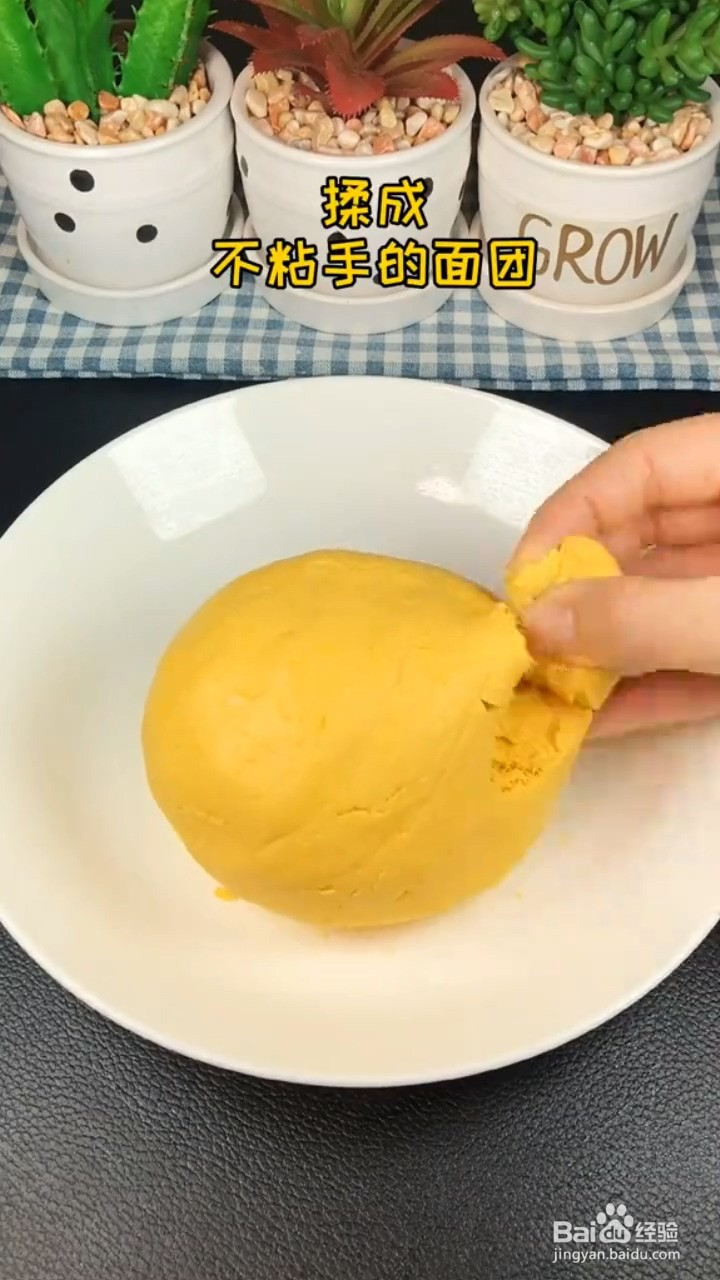 如何制作好喝的南瓜丸子汤