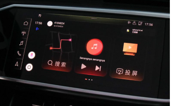 2021款A4L安卓手机怎么投屏