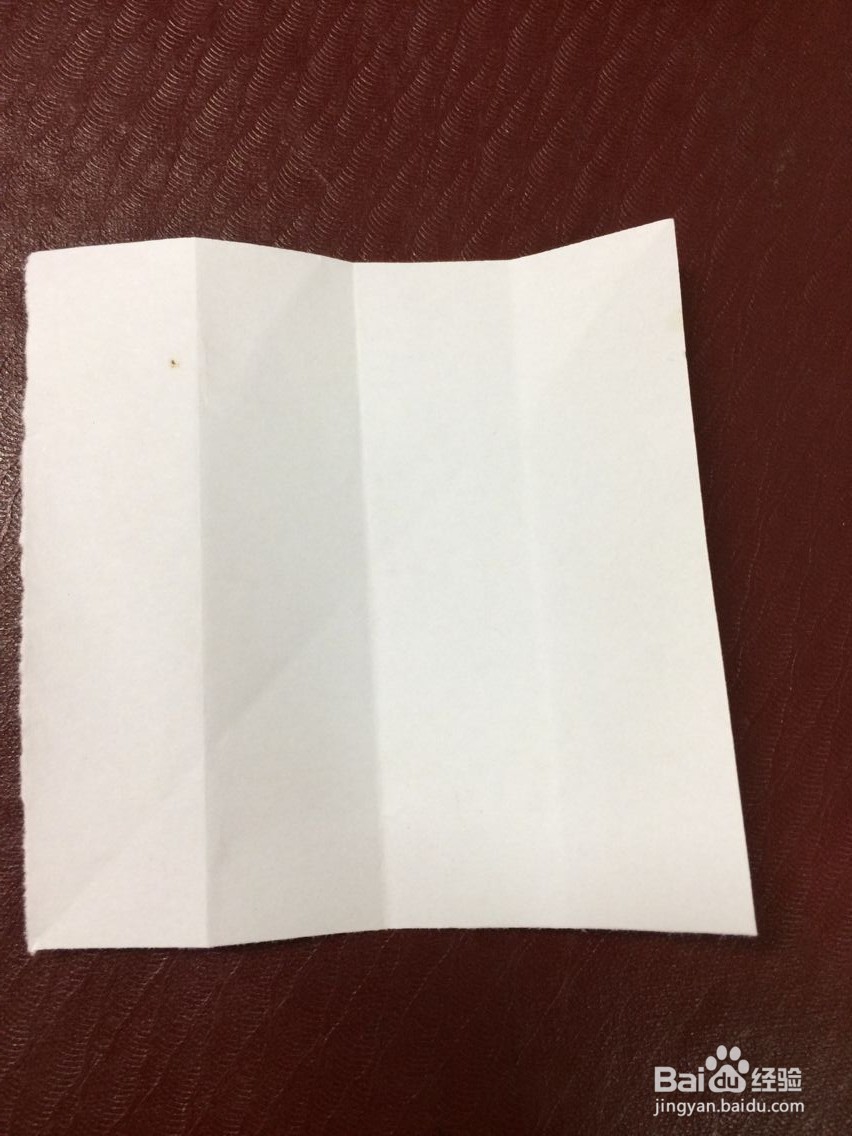 双人沙发的折纸方法