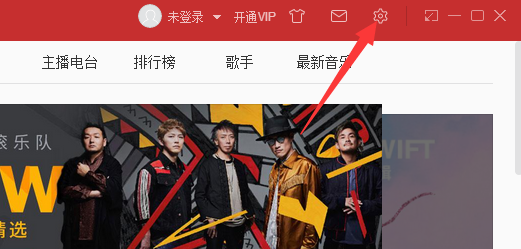 网易云怎么更改桌面歌词的字体