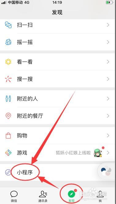 如何制作古风古装头像(一键生成器)