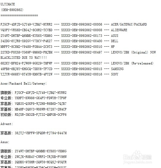 win7家庭版怎么升级到win7旗舰版