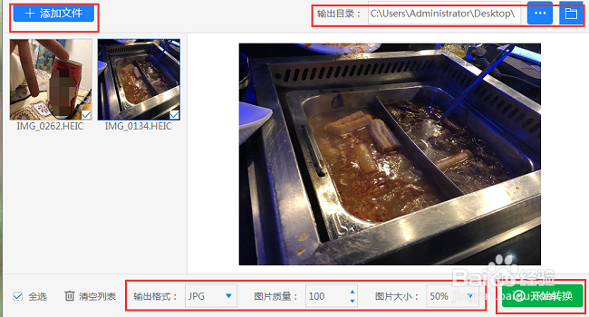 安卓手机怎么查看苹果拍的照片