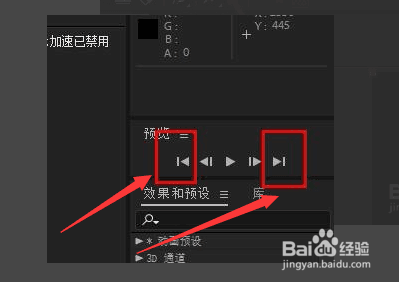 ae怎么预览效果？