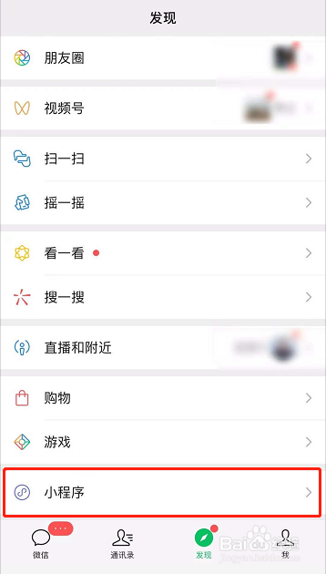 南京园博园门票怎么预约