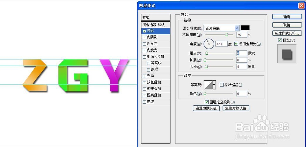 PS折纸字怎么做？PS艺术字制作快速掌握