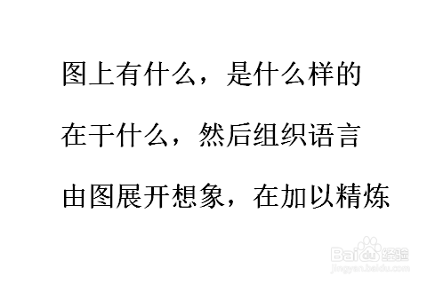 二年级语文怎么复习