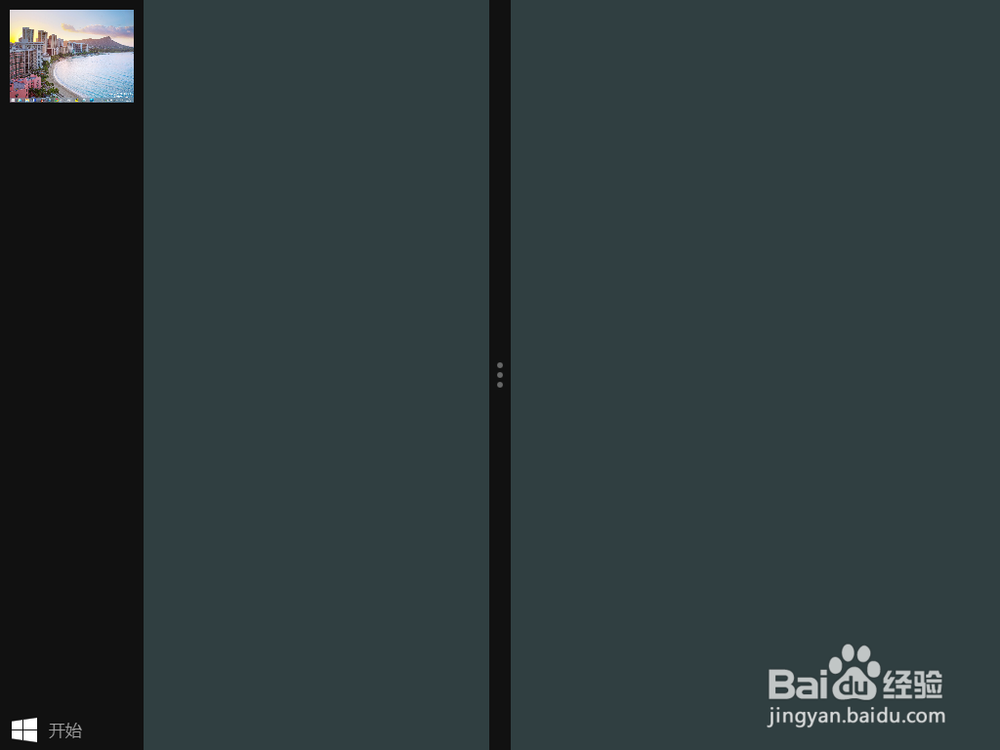 Win8的使用技巧：[6]Win8.1鼠标使用技巧