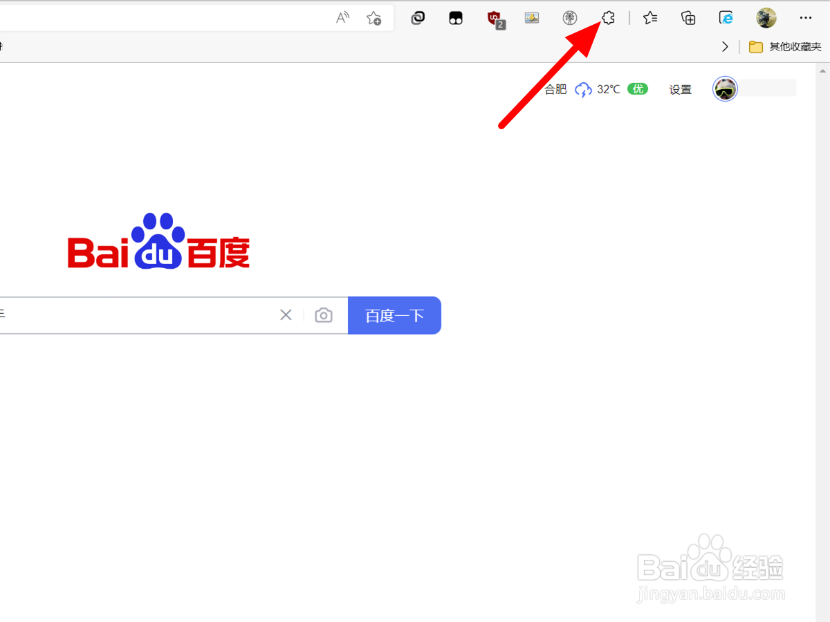 edge怎么查看安装的所有扩展
