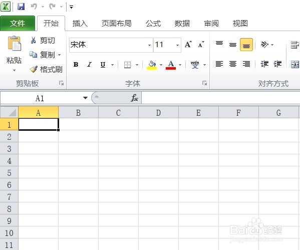 Excel然后怎么使用页眉页脚功能