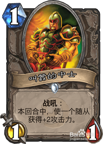 炉石传说 王子动物园
