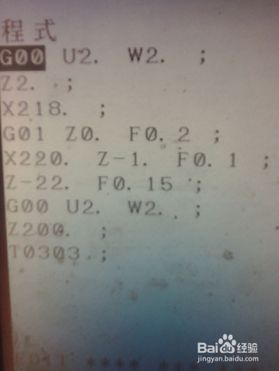 数控车自学实例一(上)