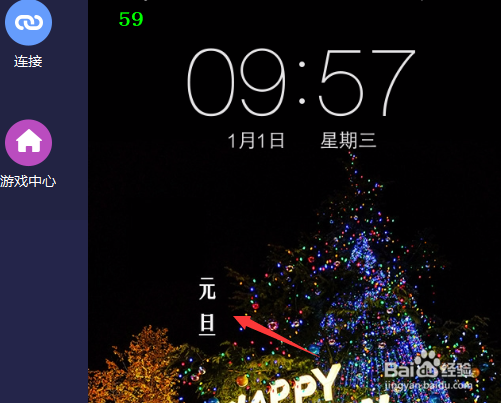 vivo手机怎么投屏