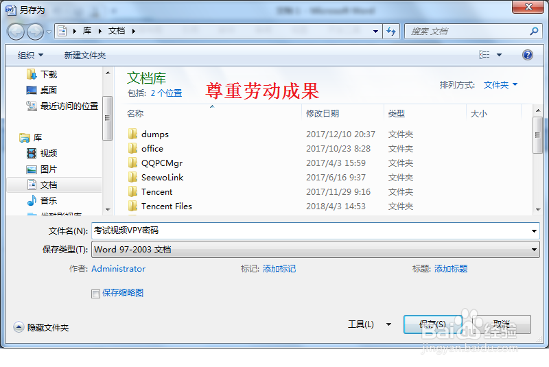 vpy格式视频怎么打开