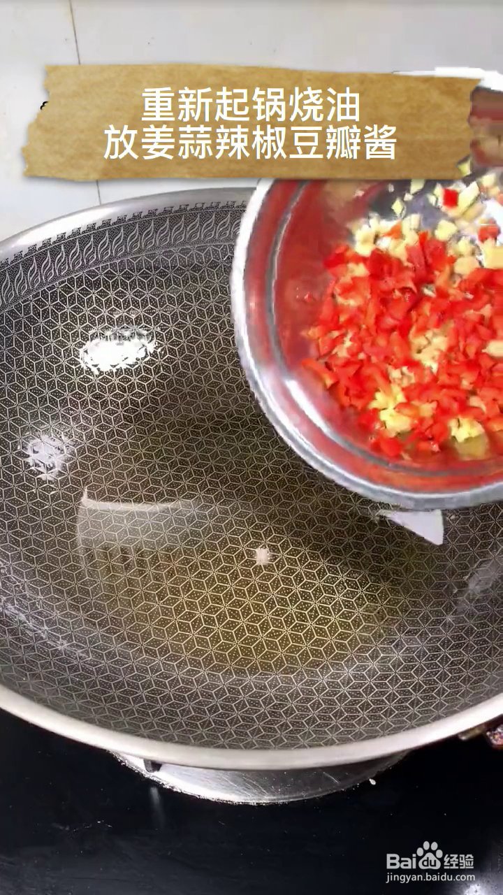 如何制作好吃下饭的韭菜烧鸭血