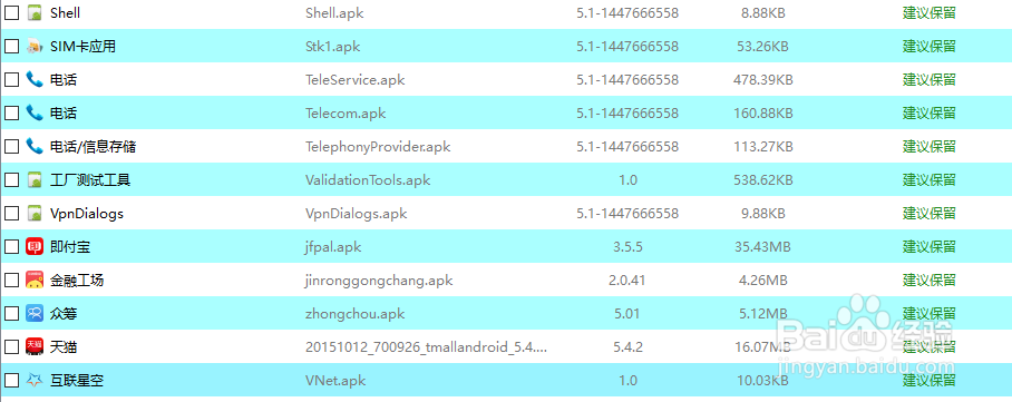 还在为yunos的广告太多有烦恼吗?还来试试这个