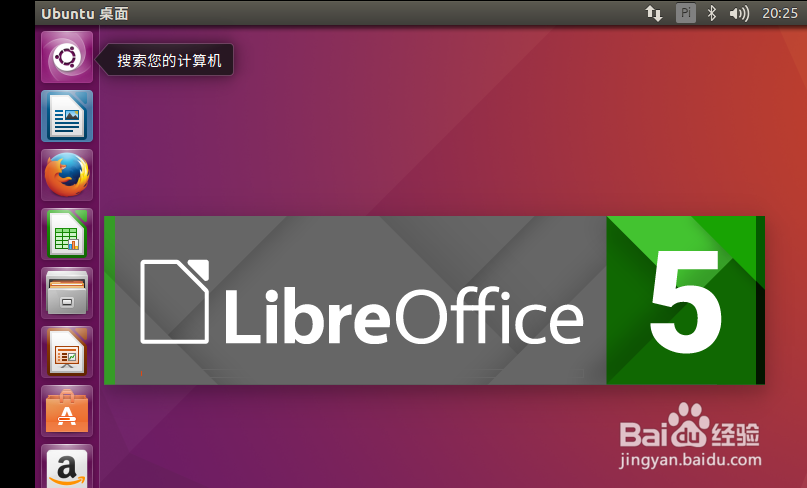 ubuntu的基本操作