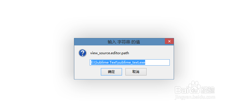 修改firefox默认源代码查看器为Sublime Text