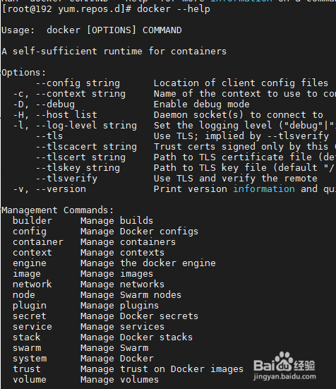 linux docker 使用教程