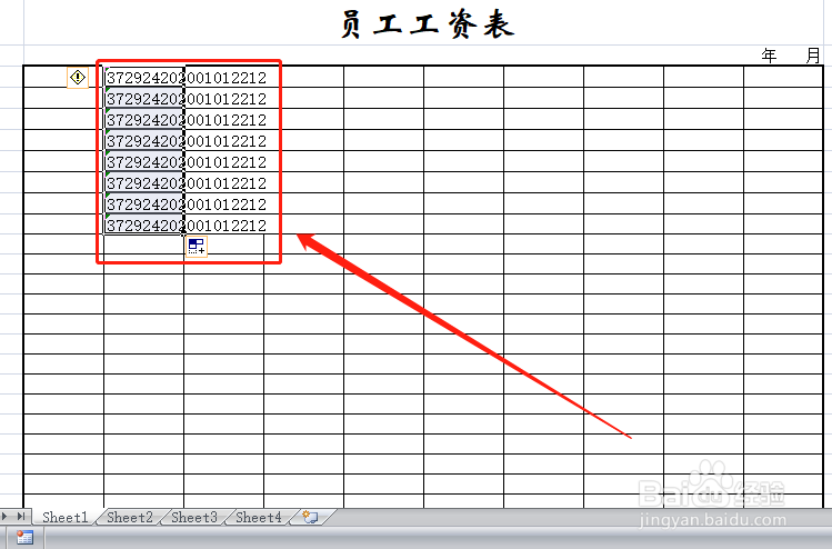 将单元格数字转化为文本格式的方法与技巧