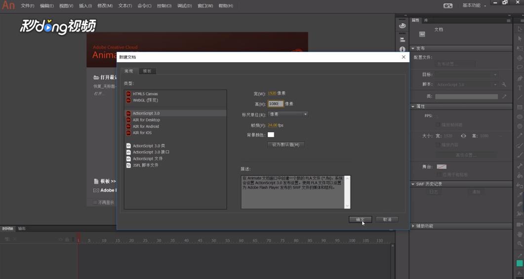 An如何选择图形对象转换为元件
