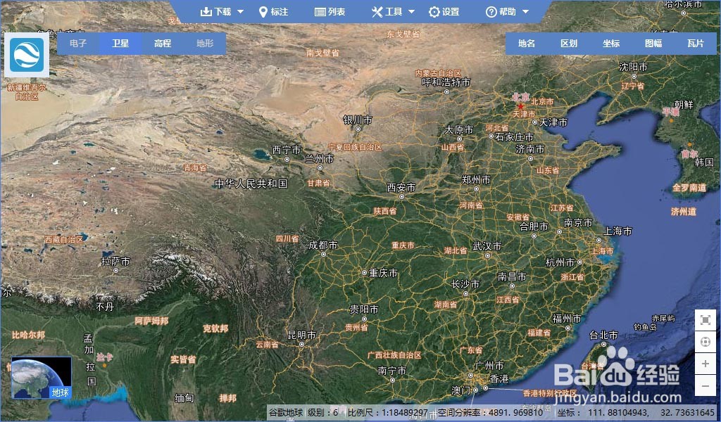 图解万能地图下载器下载与安装