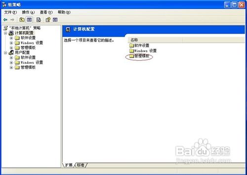 别怪网速慢,只怪自己不会调网速