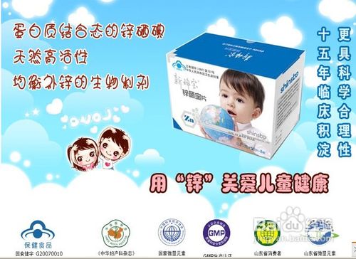 不同年龄段宝宝补锌食谱