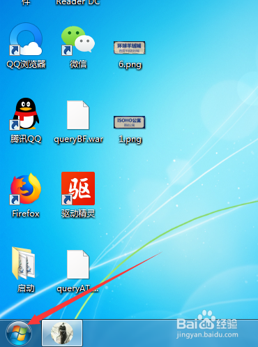 win7系统如何设置时间显示格式