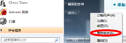 如何恢复回收站被清空的文件