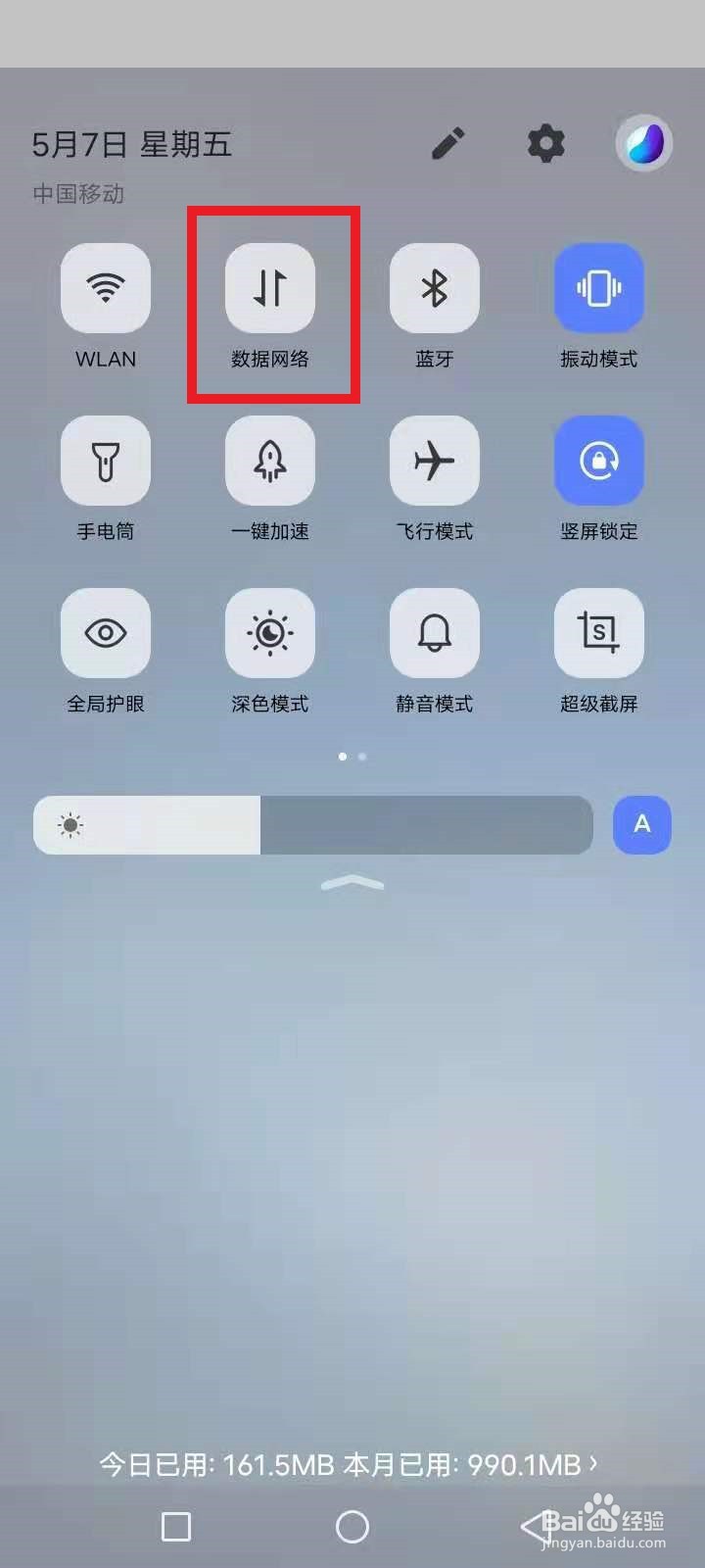 大都会地铁扫码无反应