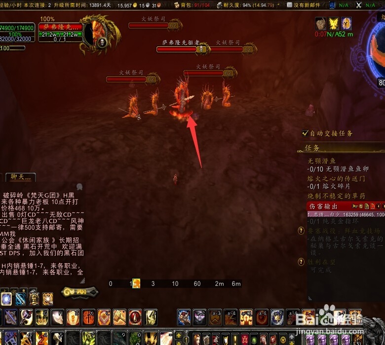 魔兽世界单刷MC熔火之心路线怎么走